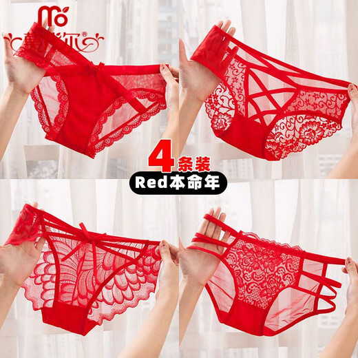 Modallo vier rote Jahr Unterwäsche für Frauen Internet Prominente Lace Women's Unterwäsche reine Baumwollschatzer sexy Briefs 4] 844+105+533+104 2xl Code empfohlen 140-160Jin [Jin gleich 0,5 kg]]