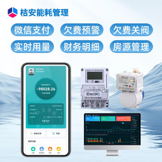 桔联科陆DTZ719三相四线三线多功能智能电度表RS485 100V高压计量0.5S 三相四线DTZ719-57.7/100V-0.2S
