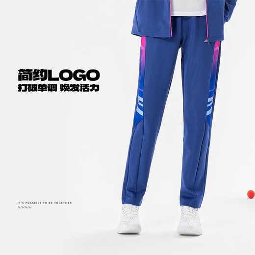 李宁【断码清仓】乒乓球服运动服男女同款长袖外套训练服无帽卫衣 AKLT653-2影紫蓝（卫裤） L