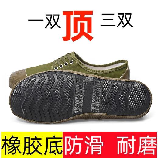 Chaussures de jiefang, chaussures de terres agricoles, chaussures de travail antidérapantes, résistantes à l'usure et respirantes, chaussures de protection du travail pour hommes et femmes, chaussures de travail, baskets, chaussures en caoutchouc jaune, haut jiefang (caoutchouc) 42