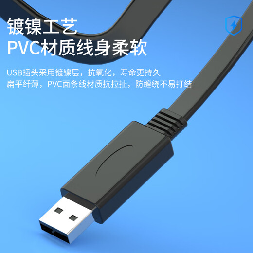 亨通贝尔 Console调试线USB转RJ45控制线配置线适用思科腾达华为锐捷H3C交换机路由器服务器 HTRE-1105
