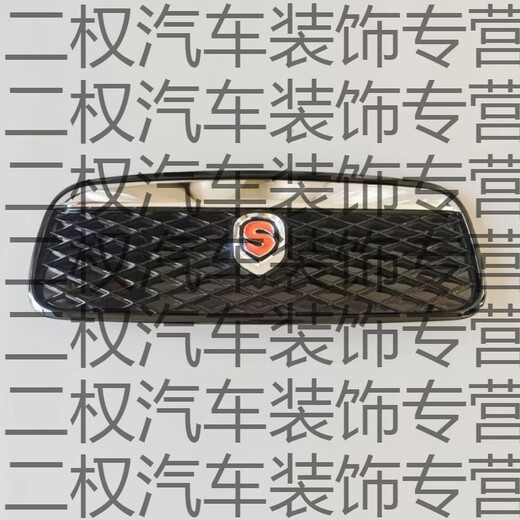 Yusenyi c2C4 electric four-wheel original car accessories headlight grille taillight fender cover glass rearview mirror front left headlight