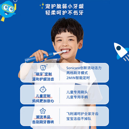 Philips Children's Sonic Vibration Toothbrush, Boy/Girl Gift, Suitable for 4-6-12 years old, 2 modes, comes with 2 brush heads for gentle cleaning, Children's Bubble Brush HX2432/01-Blue