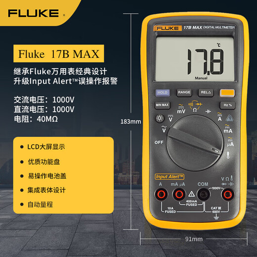 FLUKE 17B MAX-01 Digital Multimeter Palm Multimeter Multimeter Ammeter 17B+ Upgraded Model