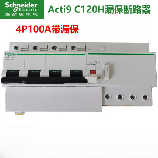 Schneider Electric A9 C120H 4P avec disjoncteur de protection contre les fuites 3P4P80A125A avec protection contre les fuites 80A 2P