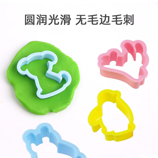 Turuisi Buntes Tonwerkzeug Plastikine Animal Card Out Form Set Children's Ultra-leichter Ton DIY Handgefertigte Tonspielzeug Spielzeug