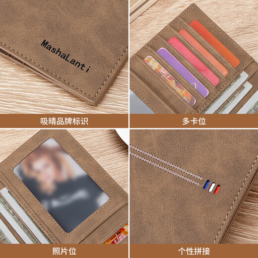 马莎兰缇(MashaLanti)男士钱包多卡位皮钱夹大容量长款手拿包卡包零钱包父亲节生日礼物实用送爸爸男朋友老公