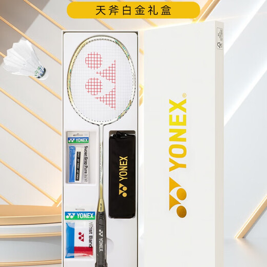 YONEX BADMINTON RACKET SEUX-PACK Carbon Ultra Light Yy Tianxun Platinum Box 9900A Limited White Tianxun 9900 Box Box Yonex BG-65 (Pull 23 ~ 24 livres adapté aux amateurs