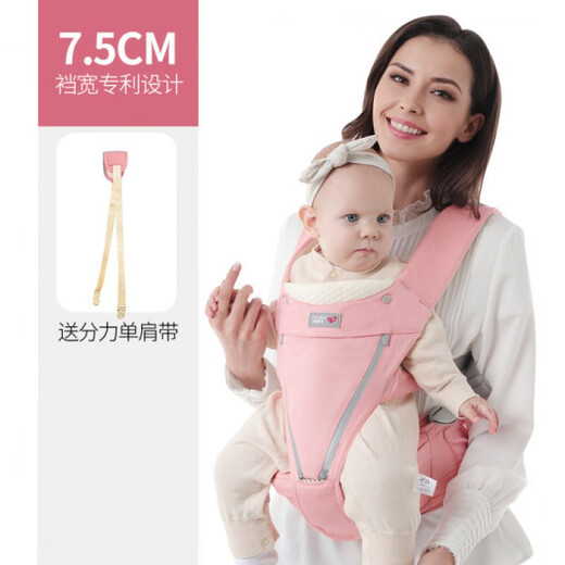 爱蓓优婴儿背带腰凳四季前后两用7.5cm裆宽夏季多功能抱娃神器 透气灰