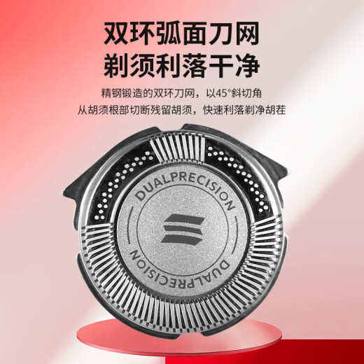 适用飞利浦剃须刀AT757 758 798 810 811充电器线刀头片网罩配件 适用AT798【3刀片3刀网】