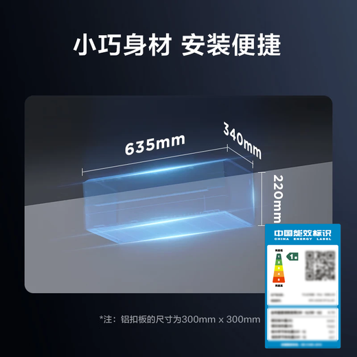 TCL kitchen air conditioner ceiling-mounted large 1.5 HP variable frequency extremely fast cooling anti-oil pollution APP offline voice control large air volume easy to install kitchen refreshing cooking large 1.5 HP set kitchen air conditioner