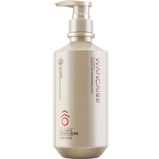 Wancai Glutamic Acid Elastic Hair Cream Moisturizing Styling Fluffy Essence Long-lasting Q-Elastic Hair Care After Perm Hair 300ml 1 Bottle Glutamic Acid Elastic Hair Cream Elastin