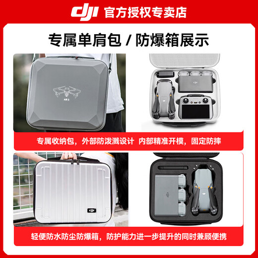 DJI Air 3s drone aerial photography travel photography 1-inch beginner high-definition pictures professional intelligent omnidirectional obstacle avoidance dual camera telephoto ultra-long battery life wide angle DJI air3s Air 3S Changfei three-electric set (ordinary remote control, official standard (no memory card) official standard official standard 2