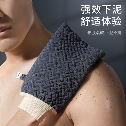 Creative art bath towel, a special bathing artifact for men. Gloves rub the back and pull the coarse and fine sand to increase the thickness. Double-sided 5A antibacterial