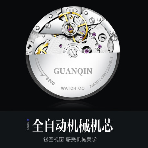 GUANQIN men's watch Swiss quality wear-resistant waterproof luminous fully automatic mechanical watch dual calendar watch men's mechanical watch fully automatic mechanical model-silver shell black surface