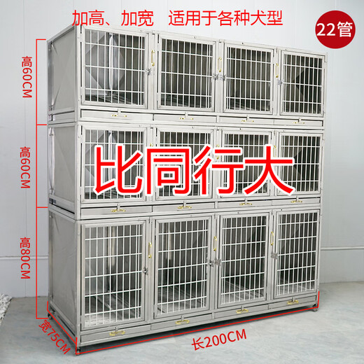HKML double-layer stainless steel dog cage hospital cage small dog multi-layer mother cage display cabinet pet supermarket hospital foster care cage three layers 12 doors 200*75*200cm (heightened and widened) front new foster care cage (steel plate + steel rod)