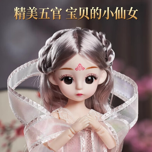 
Doll toy girl Princess Aisha mermaid doll dress up children's birthday gift 3-6 years old 2 [70cm gift box] Ancient style doll set 6623