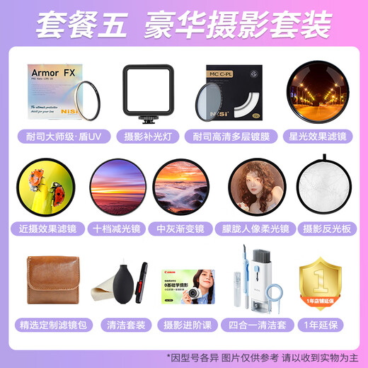 Canon rf100 500 full frame super telephoto zoom mirrorless lens bird hunting sports event photography suitable for R6 R5 R3 RF100-500 L IS USM official standard