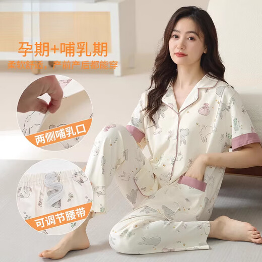 猫人月子服纯棉产后孕妇睡衣夏季薄款产妇喂奶哺乳加大码家居服套装 HD6913 5XL