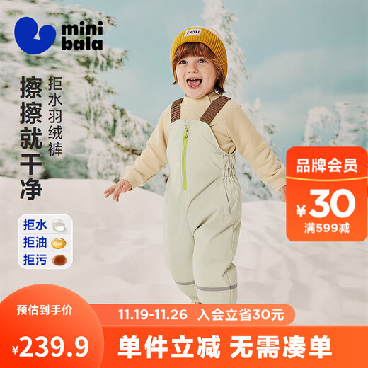 Mini Bala water-repellent down down pants for boys and girls 2025 winter new three-proof warm suspender pants gray white 10801 90 cm down filling 31g