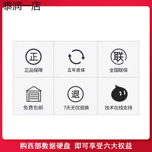 Hikvision HK724TAH HK726TAH HK728TAH enterprise-grade 4T/6T/8T storage hard drive IOT HK728TAH 8TB (HKvision three-year joint insurance 4TB