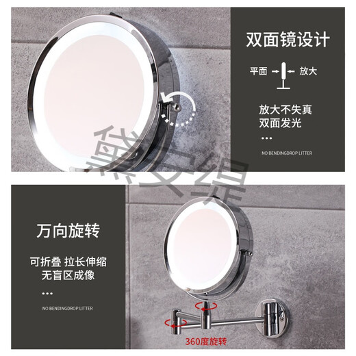 
Filling light with light mirror telescopic mirror without punching in bathroom hotel HD dressing mirror wall-mounted LED makeup mirror TQ-F1047 button switch 8 inch 3 times battery model