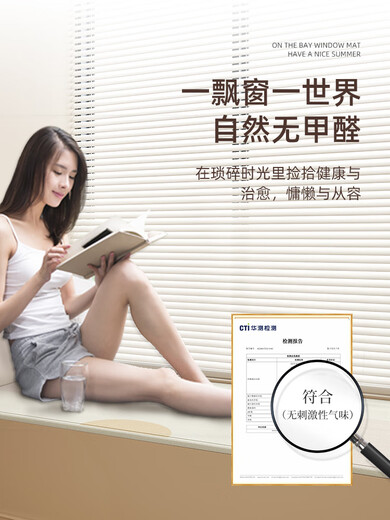 2025定制飘窗垫窗台垫可水洗卧室坐垫子飘窗垫窗台垫夏季2025轻奢 浮光掠影-16751 50*120cm环保无异味
