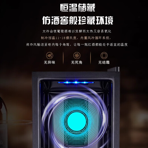 WINDELN Wendel red wine cabinet constant temperature wine cabinet mini electronic home small tea cigar cabinet display cabinet storage ice bar wooden shelf 3*4- 12 bottles