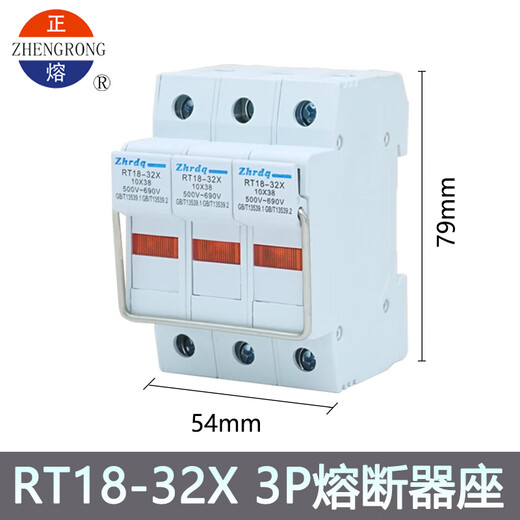 JCXDzhrdqRT1832X 10x38 500V690V 1P2P3P4P熔断器保险丝管底座 熔芯10A10X38mm20只