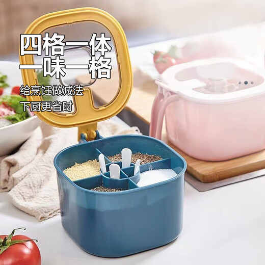 JD Logistics Distribution Seasoning Box Integrated Multi-Gate Salt MSG Seasoning Box Household Seasoning Jar Salt Box Yellow Seasoning Box