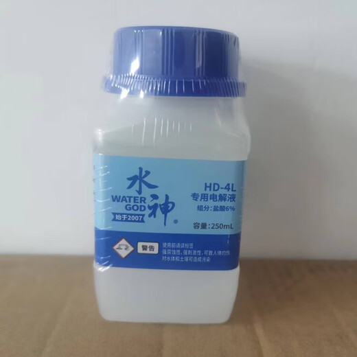 Shuishenwangwang Shuishen slightly acidic electrolytic hypochlorous acid water generator household generator generator installation-free HD4L HD4L special electrolyte