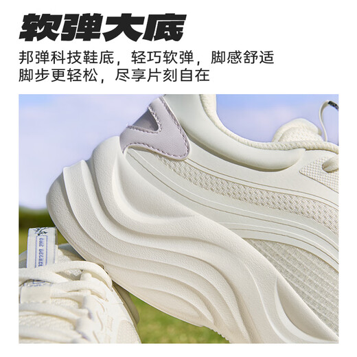 361°运动鞋女鞋春夏季网面透气软弹轻质跳绳跑步鞋子女682412245-1