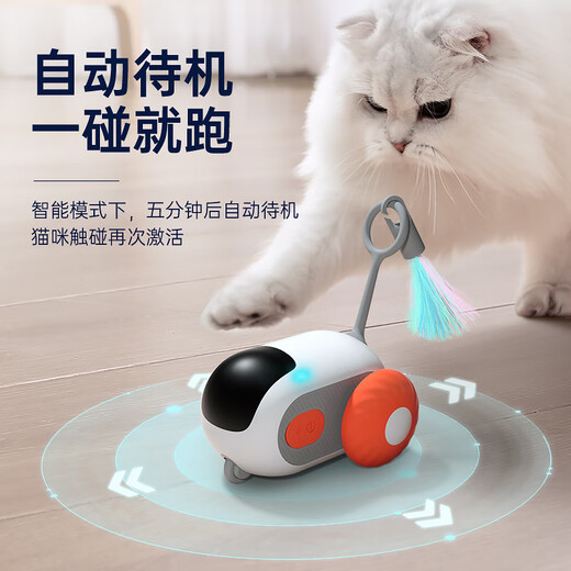 Petgravity pet smart remote control sports car cat toy with self-entertainment and boredom automatic amusing gravity remote control car