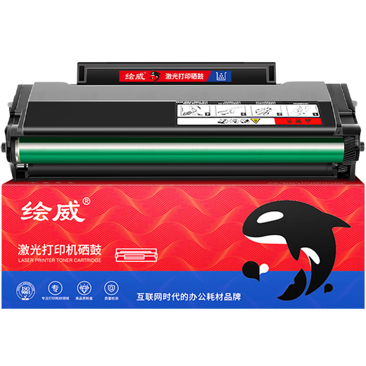绘威m6212w硒鼓 适用奔图 m6212打印机专用碳粉盒奔图pd216s硒鼓奔腾