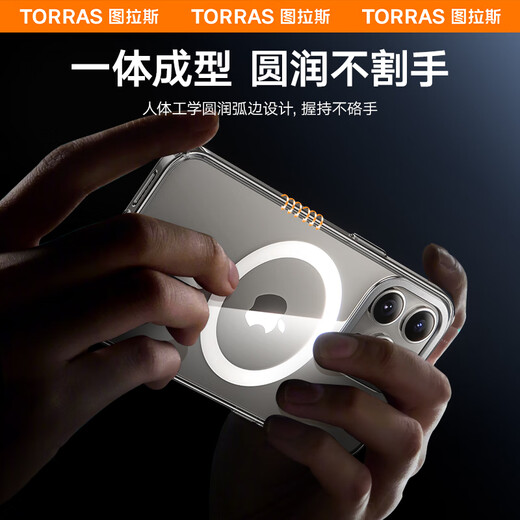 图拉斯支点壳D1s【冰环磁吸】 适用苹果15promax手机壳iphone15pro支架壳15超薄全包按键防摔散热透明款 iPhone15ProMax-6.7英寸 【MagSafe磁吸】稳固支架+超薄