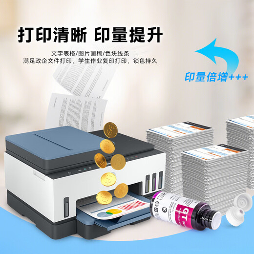 Changping ist für HP HP Smart Tank 519 678 676 672 755 758 750 510 675 660-670Series Druckertinte geeignet