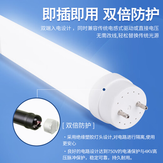 Philips (PHILIPS) T8 LED lamp double-ended power supply fluorescent tube double-ended input lamp 0.6 meters 10W white light (6500K) 5-pack