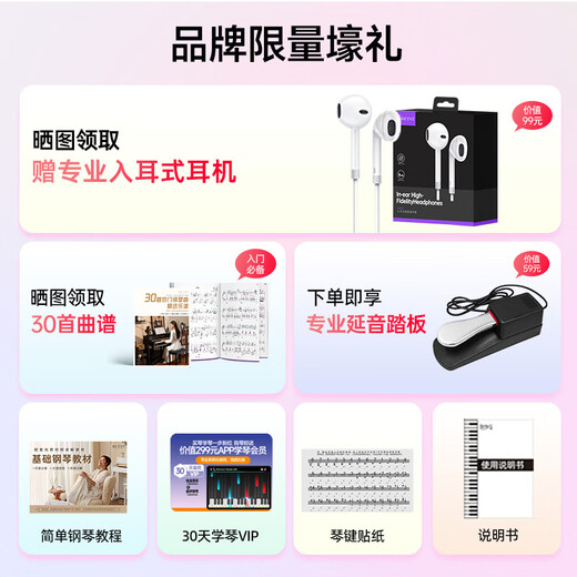 Betsy B351 Electric Piano 88 Keys Heavy Hammer Adults and Children Electronic Piano Home Practice Beginner Professional Examination Piano B351 - Heavy 88 Keys Wood Grain Brown + Round Leg Piano Stand