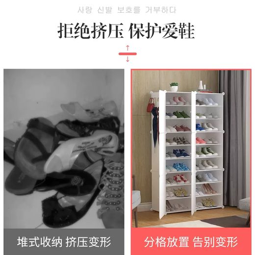 Yusenyi shoe cabinet home door shoe storage artifact plastic aj shoe box boot storage box transparent dormitory simple shoe rack 2 columns 8 layers white 40x30x45cm