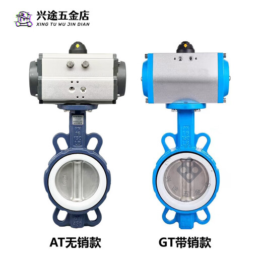 
Pneumatic butterfly valve tetrafluoro pinless 304 valve plate D671F-16Q clamp type stainless steel DN80 100 150 200 GT model DN50 (tetrafluoro 304 plate)