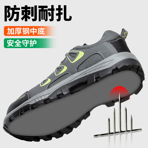 Fucheng (Fucecg) Zapatos de protección laboral Cabeza de acero transpirable para hombres Anti-smash, anti-ejerce, protección resistente al desgaste y sitio de trabajo de seguridad Sitio funcionales 366 42