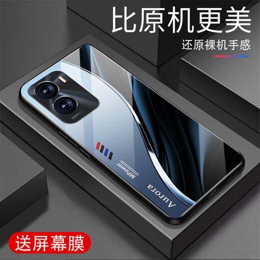 Qiangyi eignet sich für vivoy53t (5G) Mobilfunkkoffer Neues Glas mit vollem Inklusive Anti-Fall-Geschäfts neu einfach