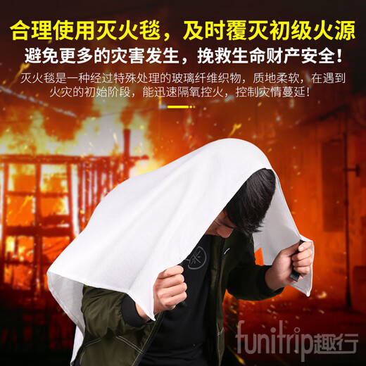 Quxing Fire Fighting Set Emergency Rescue Kit Gas Mask Fire Extinguishing Blanket Fire Extinguisher Fire Self-Rescue Escape 8 Pieces XF10