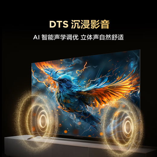 TCL Thunderbird TV 43que5 25 models 43 inches 144Hz high refresh 2+32GB memory custom remote control home appliances state-subsidized TV 43F295C