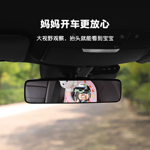 Workhorse baby safety seat observation mirror children's car rearview mirror baby carrier mirror car blind spot reflector Rabbit safety seat observation mirror