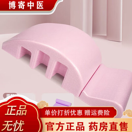 Universal Pilates spinal assister lumbar spine soothing equipment yoga arc spine stretching scoliosis traction waist exercise pink suit + yoga mat + tension