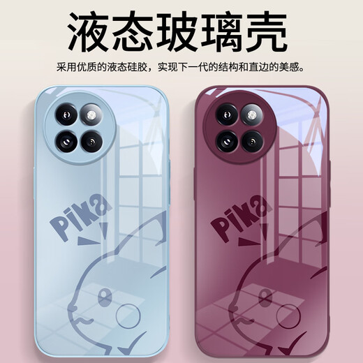 MOZK 适用小米civi5pro手机壳新款冰感液态玻璃简约保护套超薄散热全包直边防摔硬壳高级创意男女潮牌 小米civi5Pro【远峰蓝-皮卡B248】+膜 金属漆玻璃壳