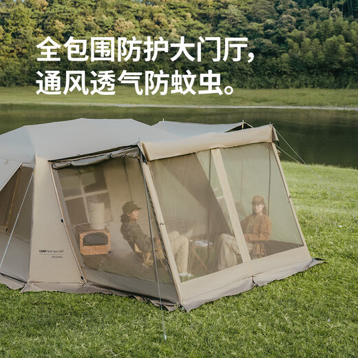 Naturehike Rooftop 13 automatic quick-open tent two rooms and one living room outdoor camping rainproof and sunproof camping self-driving