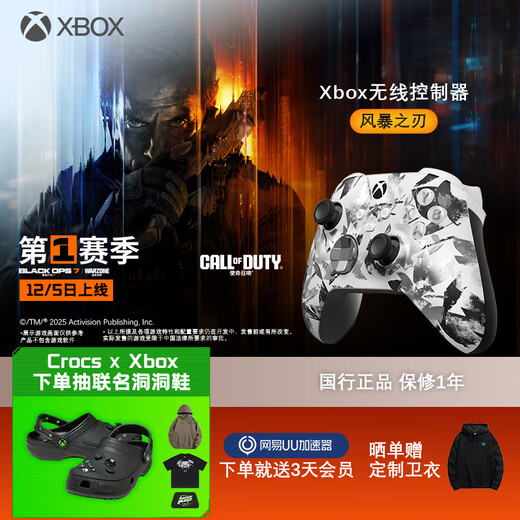 Microsoft Xbox Gamepad Wireless Controller New Product Storm Blade Special Edition Bluetooth Compatible with Xbox/PC/Tablet/Mobile Phone Silk Song Hollow Knight