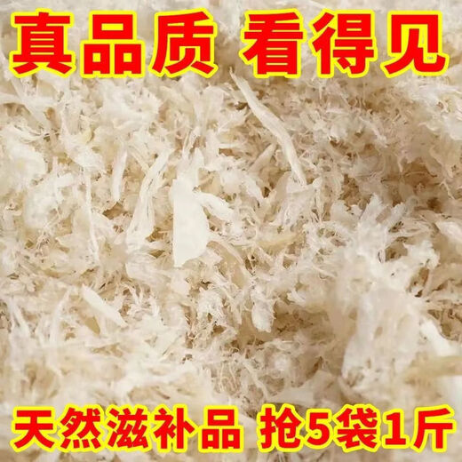 Malaysian Bird's Nest Hacked Bird's Nest für schwangere Frauen während der Schwangerschaft, wilde trockene Tassen für schwangere Frauen, authentisch aus Indonesien importiert, Spezialgrades gehackte 106 Gramm [erschwinglicher Preis] haarloser Vogelhackte 100 Fuß Trocken
